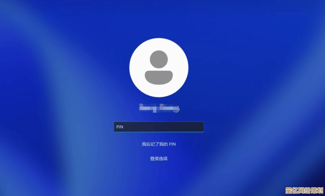 为何Win11推荐取消PIN密码？操作方法及背后逻辑解析