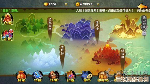 横版动作手游爱好者必看：2025年类似冒险岛的高质量游戏精选