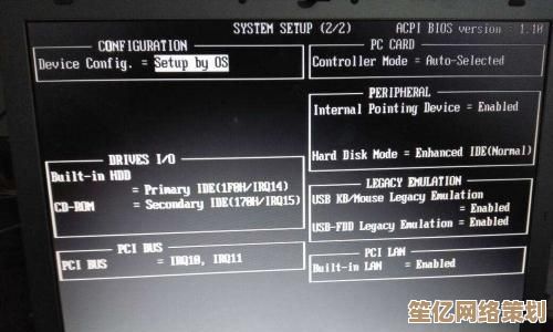 BIOS功能全览：从开机自检到操作系统加载的详细机制