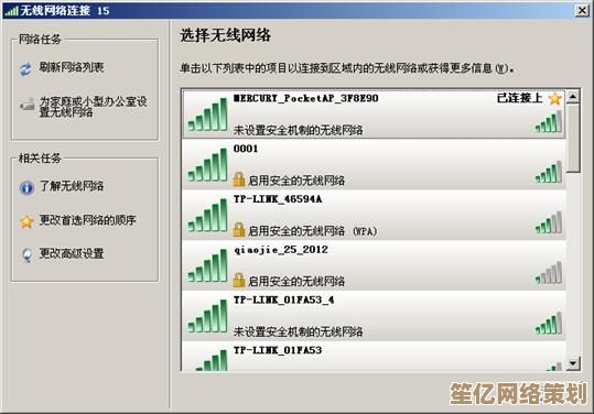 跟着小鱼学mercury路由器设置技巧，提升网络连接稳定性