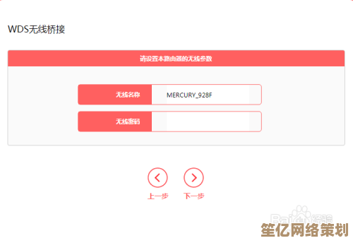 跟着小鱼学mercury路由器设置技巧，提升网络连接稳定性