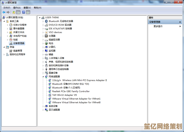 Win11用户必备：手把手教你禁用IPv6协议以提升网络稳定性