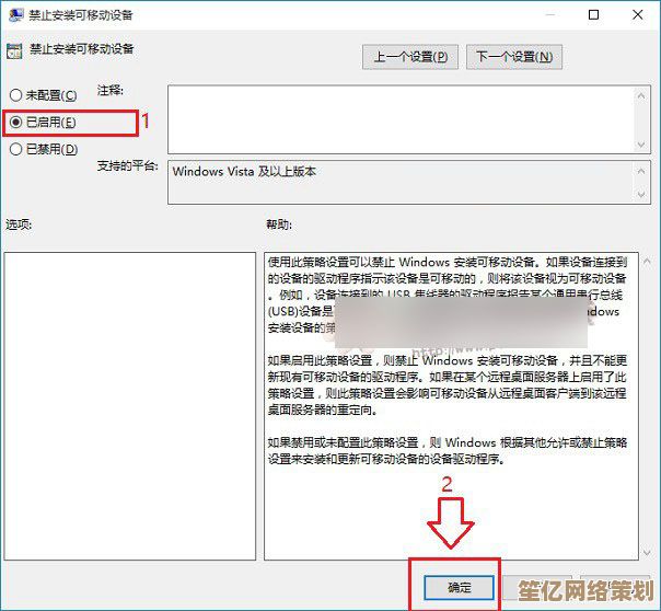 Win11用户必备：手把手教你禁用IPv6协议以提升网络稳定性