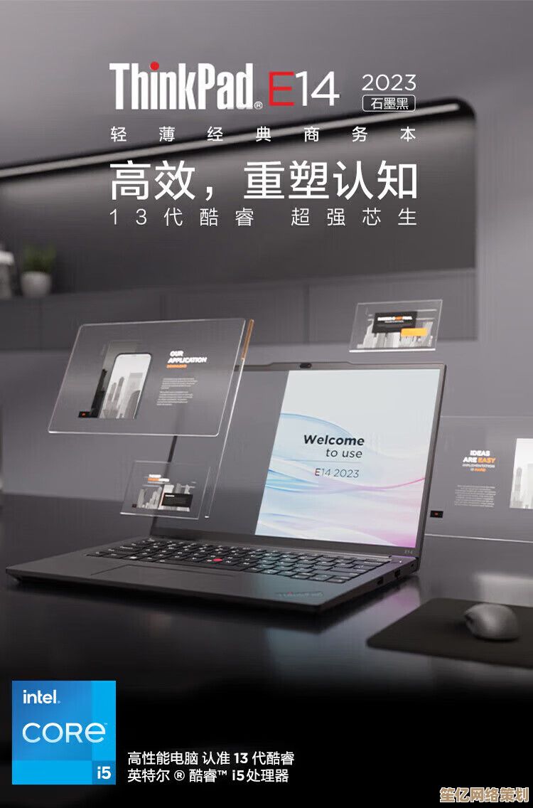 IBM电脑：卓越性能助力高效工作与畅快娱乐体验