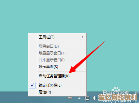 Win7系统任务栏网页最小化后消失怎么办？实用修复指南
