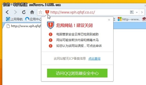 畅享极速网络之旅，QQ浏览器安全护航每一程