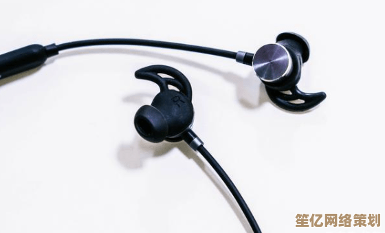 蓝牙耳机全方位操作与优化技巧解析