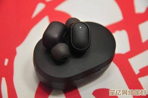 蓝牙耳机全方位操作与优化技巧解析