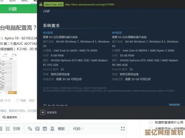 深入了解PC游戏：从硬件配置到游戏体验的全方位解析