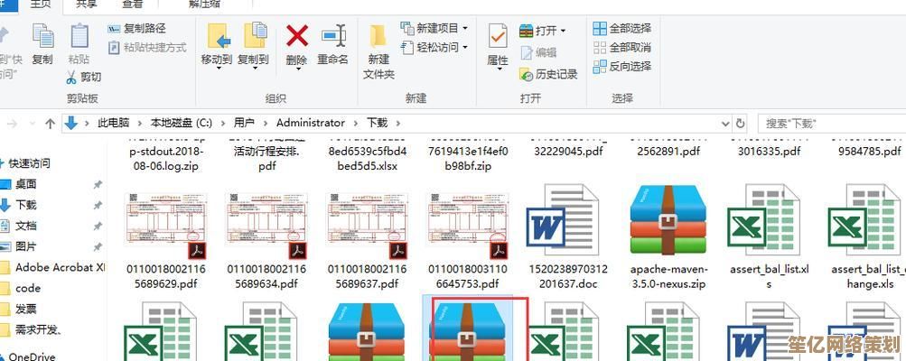 解锁zip文件技巧：从软件选择到操作步骤的完整指南
