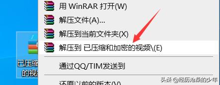 解锁zip文件技巧：从软件选择到操作步骤的完整指南