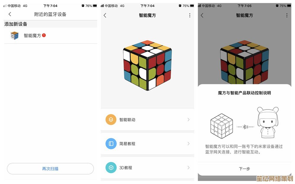 魔方还原六面超详细步骤教程，轻松学会完整解法