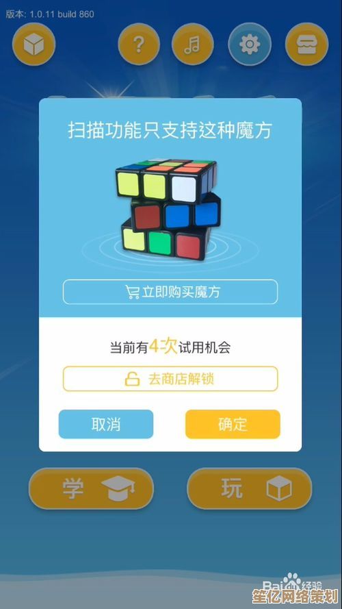 魔方还原六面超详细步骤教程，轻松学会完整解法