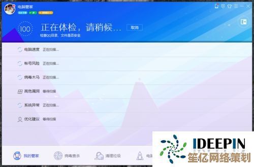 360加速器助您摆脱卡顿，享受流畅稳定的网络新境界