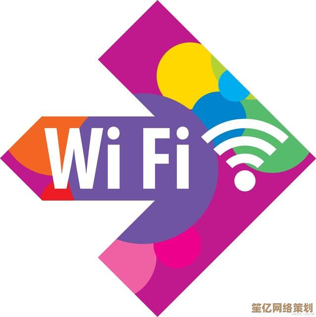 畅享无限网络，免费WiFi助您随时随地连接