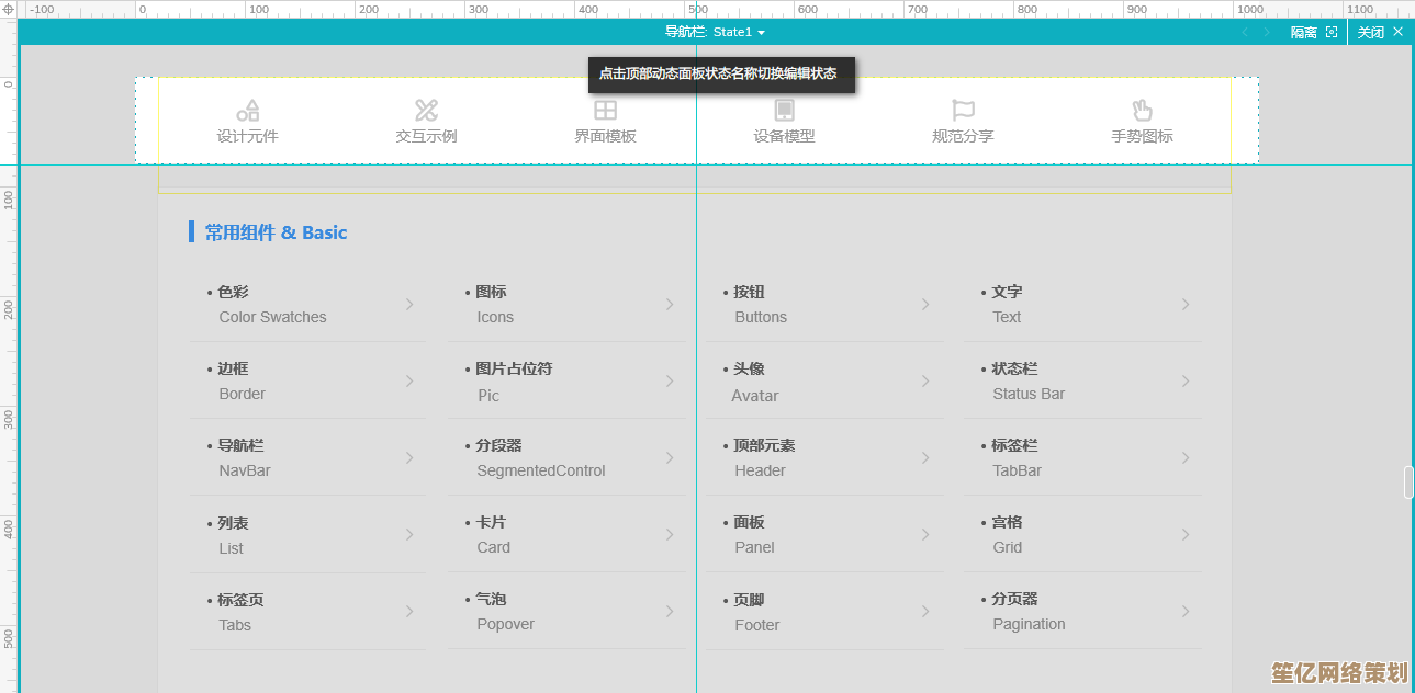 快速上手图片美化：分享易学的编辑技巧与实用步骤