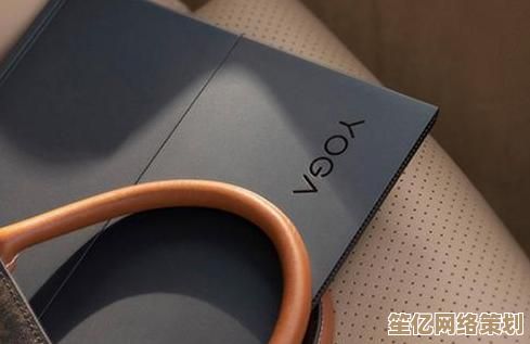 联想Yoga系列：灵活多变的笔记本电脑，满足多样工作与娱乐需求