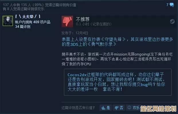 稀有度拉满！外媒曝2025年PS2游戏收藏清单，FS社之作价值近千元