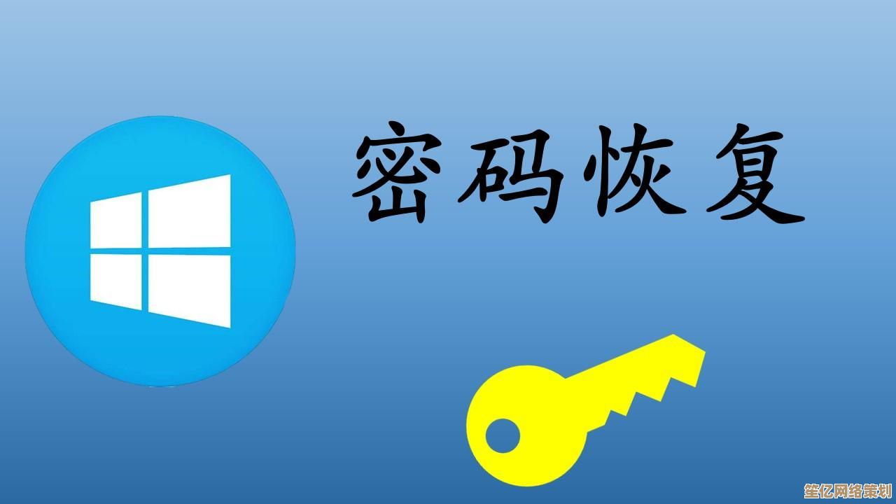 详解Win11系统下如何为网络共享文件夹添加访问密码保护