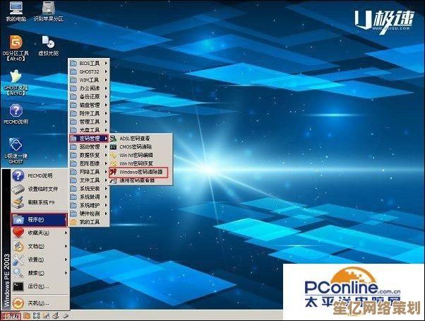 详解Win11系统下如何为网络共享文件夹添加访问密码保护