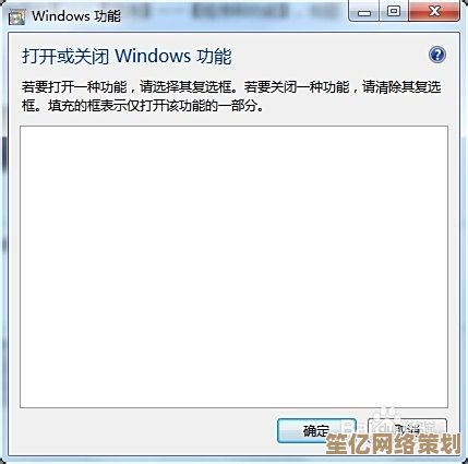 Windows 11环境下QQ启动失败的排查与解决方法