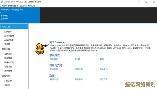 高效实现爱奇艺软件下载与安装的实用技巧分享