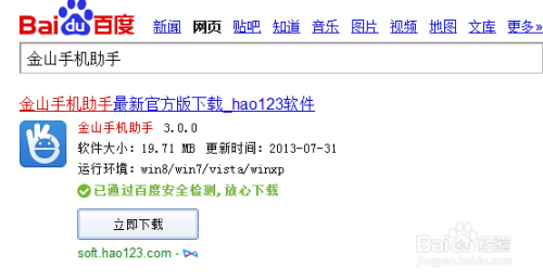 高效实现爱奇艺软件下载与安装的实用技巧分享