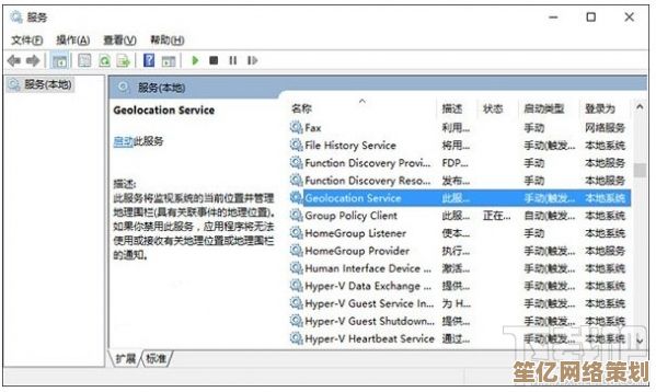 全新Win11版本助你高效掌控网络：网口状态实时显示，管理更轻松