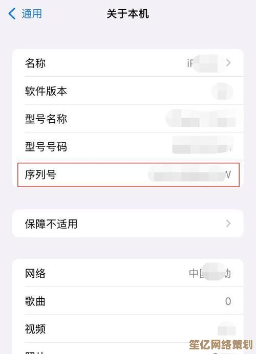 解锁苹果产品序列号玄机：全面解析其中隐藏的关键信息