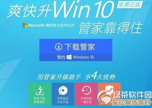 微软电脑管家：智能防护，让您的电脑运行更流畅无忧