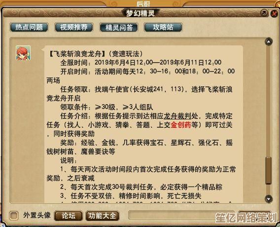 大话西游2老板2025年新玩法：高投入高回报策略全解析