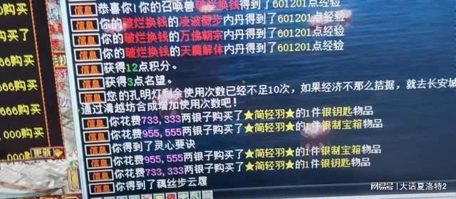 大话西游2老板2025年新玩法：高投入高回报策略全解析
