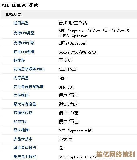 高效查看主板和显卡天梯图的方法，助你精准对比硬件性能