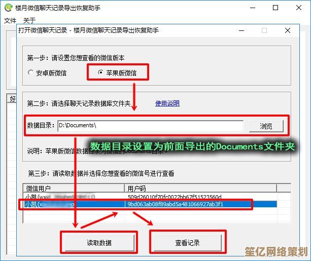 利用硬盘对拷提升数据管理效率：全面解析可靠备份与快速复制方案