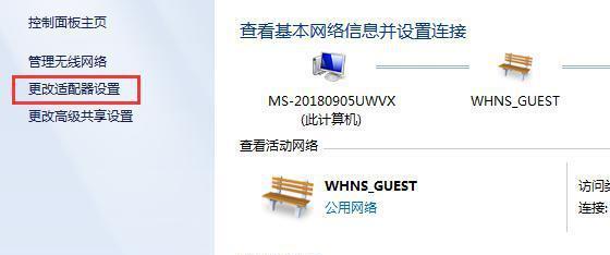 全面了解电脑IP地址：从基础查询到日常管理的专业技巧解析