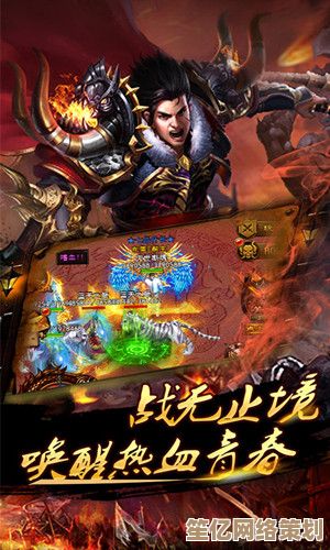 传奇手机版：终极冒险世界召唤勇者，携手征战共创传奇！