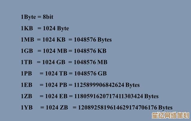 1MB等于多少KB？详解数据单位转换的小技巧与实用知识