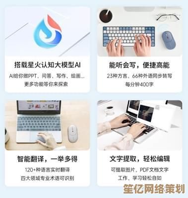 解密鼠标工作原理：精准选购策略助力办公效率飞跃