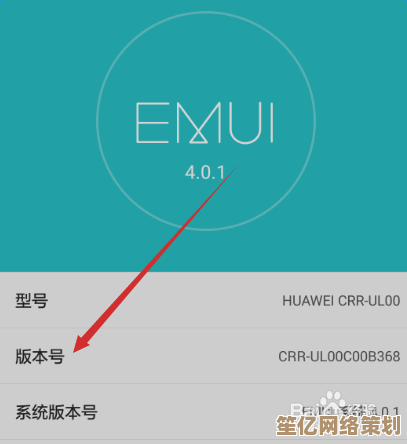 轻松解决华为P10重置问题：恢复出厂设置操作解析
