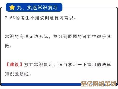 掌握斜杠输入技巧：避免常见错误与高效使用方法
