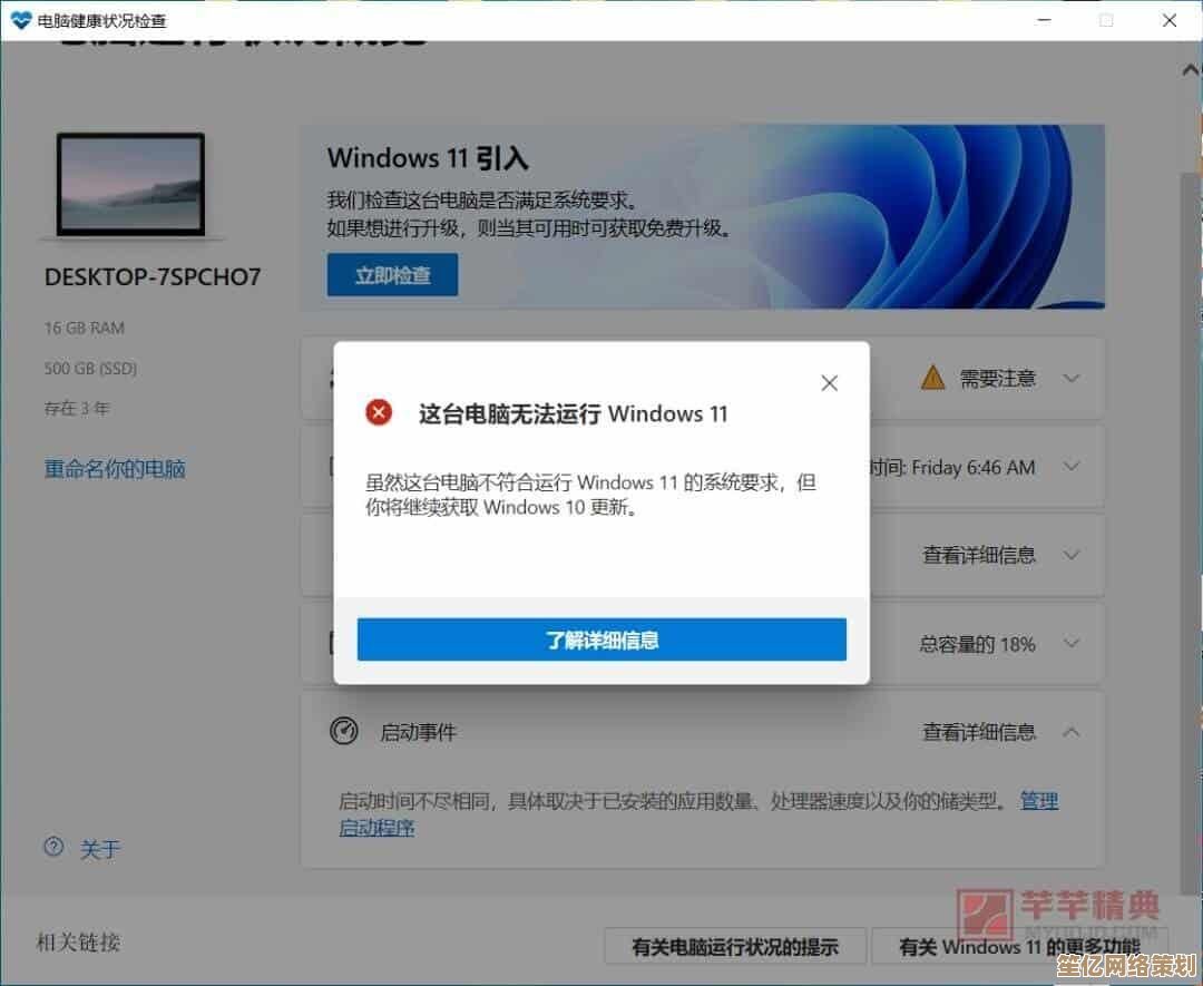 Windows 11 补丁下载安装指南：确保系统安全与性能优化