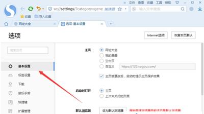 轻松掌握默认浏览器设置技巧，提升上网效率与个性化体验