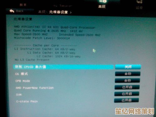内存超频完全指南：解锁计算机潜能的关键步骤与技巧！