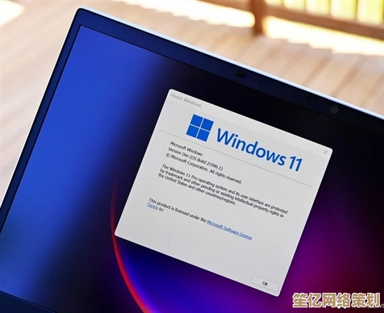 探索Windows 11开机画面：焕新设计引领潮流，迈向数字化未来的第一步！