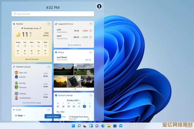 微软Win11升级体验：探索全新操作界面的魅力