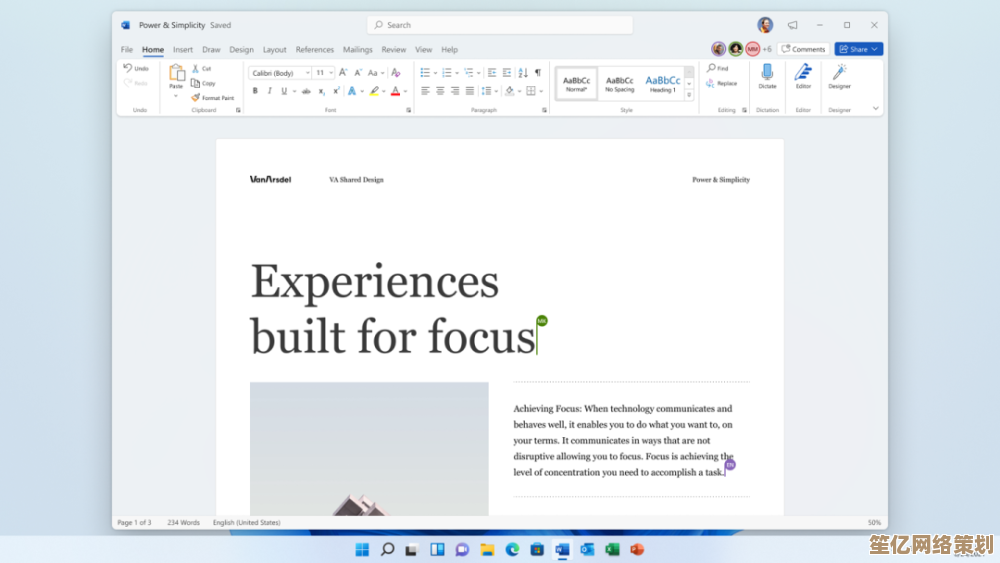 微软Win11升级体验：探索全新操作界面的魅力
