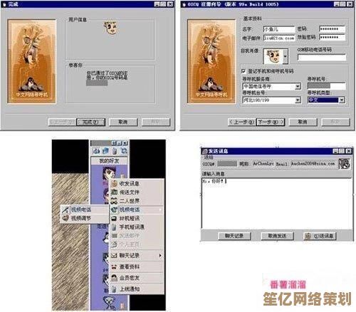 申请QQ账号：开启您的即时通讯与社交网络新体验