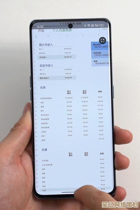 解锁苹果电脑五大生产力秘诀：工作效率提升实用技巧