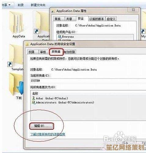 详解设置文件夹密码步骤，确保重要文件不被窥探