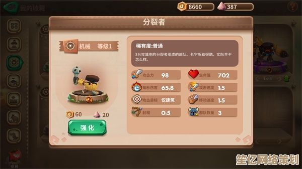 未来战场升级！石器争霸机械兵种2025终极搭配方案揭秘